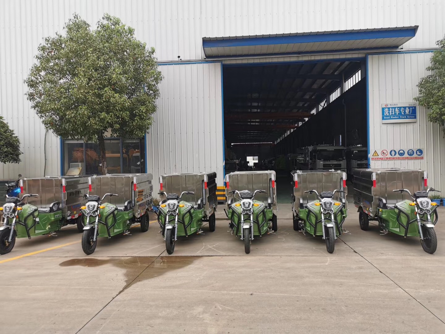 (600升)電動三輪清洗車